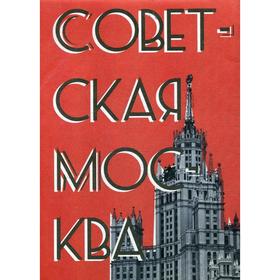 Православный Магазин Советская Ростов Православный Магазин Советская Ростов